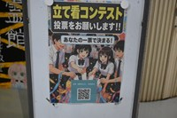 20260911_bunkasai_1 (86)